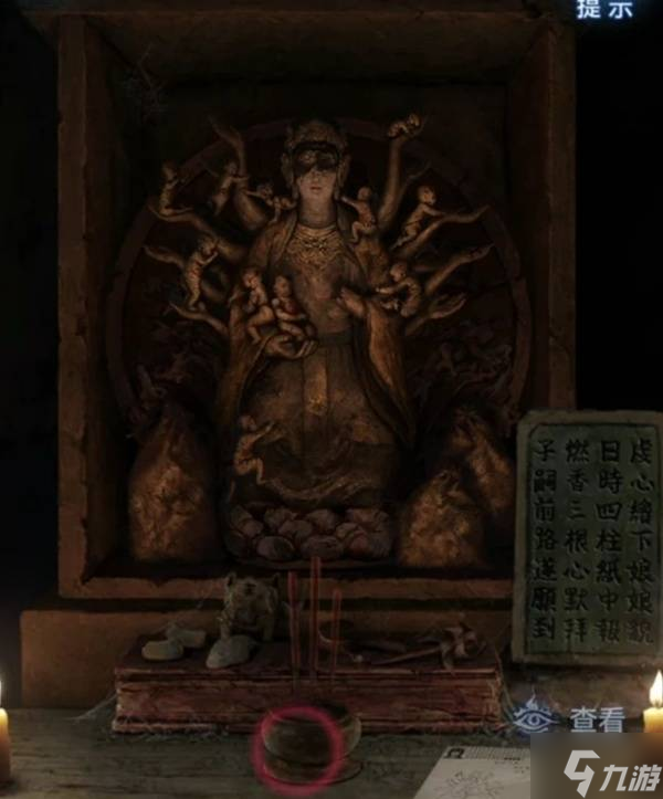 《纸嫁衣8千子树》第一章超详细解谜攻略