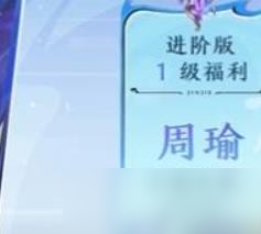 王者荣耀s40赛季战令皮肤