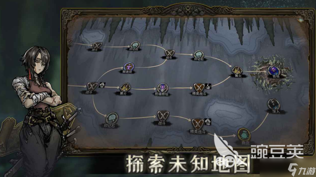 魂墜深境是什么游戲 魂墜深境游戲類型