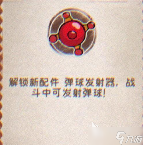發(fā)條總動員武器有哪些 發(fā)條總動員武器推薦