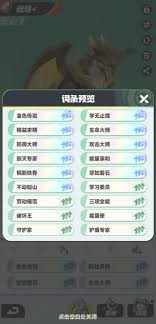 曙光重臨阿泰羅角色強(qiáng)度如何