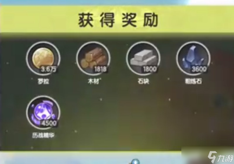 杖剑传说密文怎么兑换 杖剑传说密文系统详解