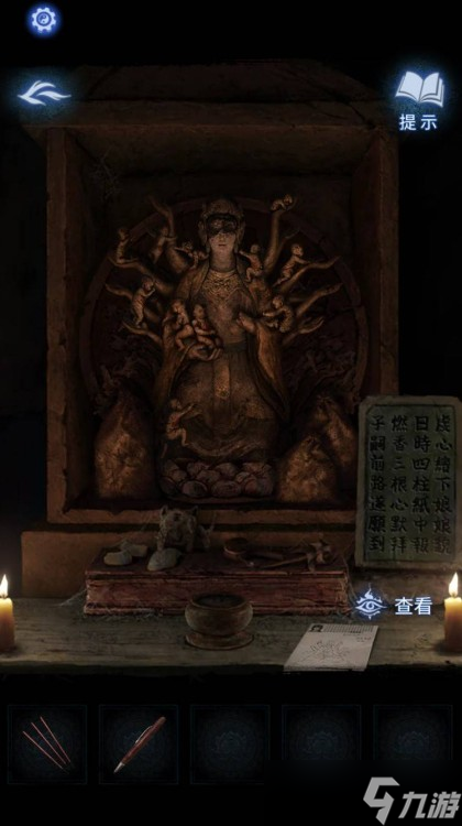 纸嫁衣8千子树第一章图文攻略一览