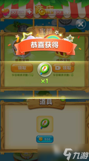 魔幻花城下载 魔幻花城预约地址