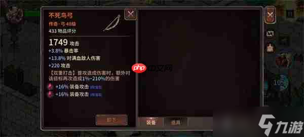 像素紀(jì)元弓箭手電套CD流玩法分享