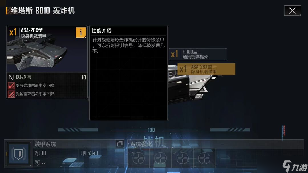 无尽的拉格朗日维塔斯怎么用