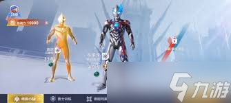 <a id='link_pop' class='keyword-tag' href='http://www.575.zj.cn/atmcskyx/'>奧特曼超時空英雄</a>澤塔怎么樣