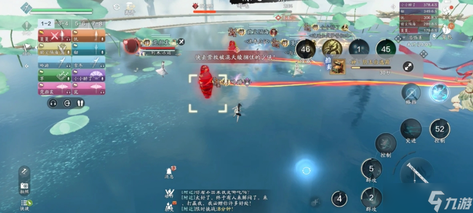 天涯明月刀手游天宫哪吒怎么打
