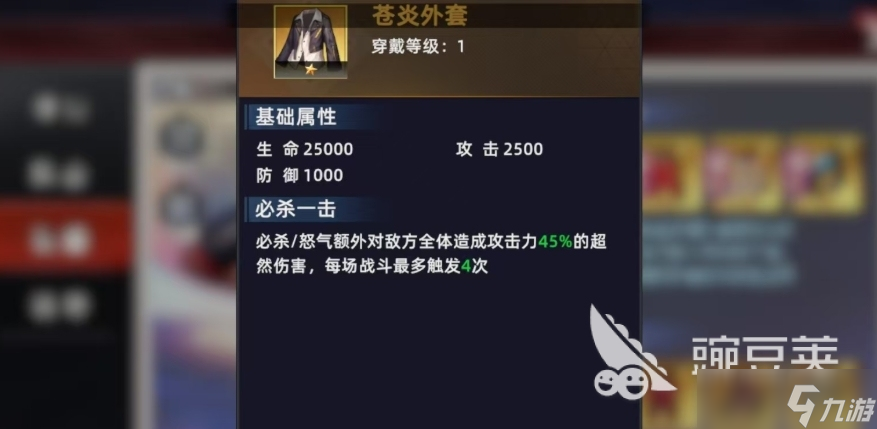 全明星覺(jué)醒服部半藏怎么樣 全明星覺(jué)醒服部半藏玩法介紹
