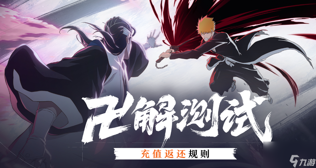 《境·界刀鳴》靈氣石獲取方法