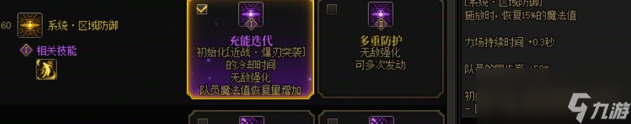 DNF奶枪VP推荐
