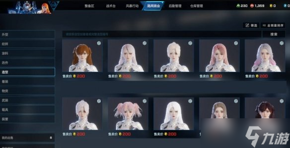 《解限機》發(fā)型解鎖方法