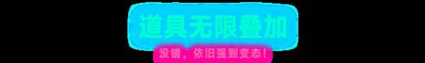 《霓虹深淵2》購買指南 霓虹深淵2售價與亮點玩法介紹