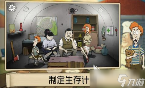 最好玩的单机汉化手游推荐2025 人气最高的汉化版单机游戏大盘点