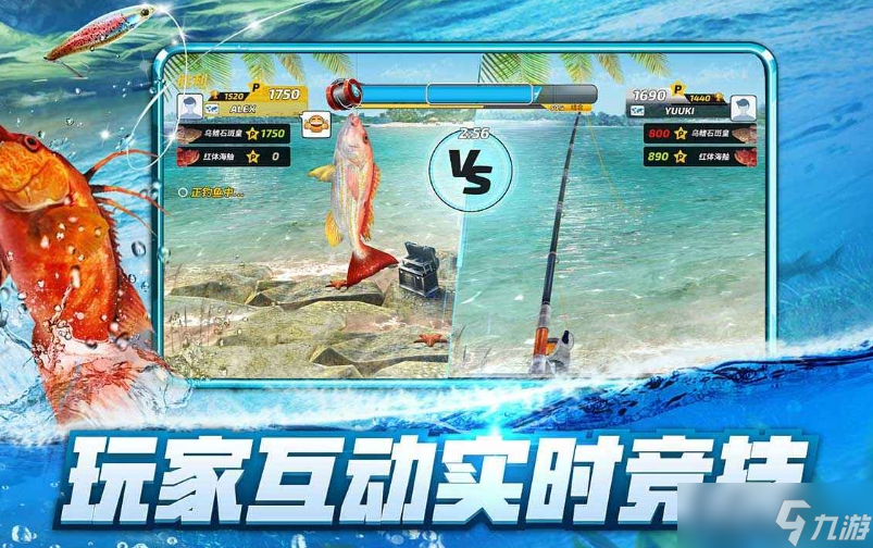 狂熱釣魚公測時(shí)間分享