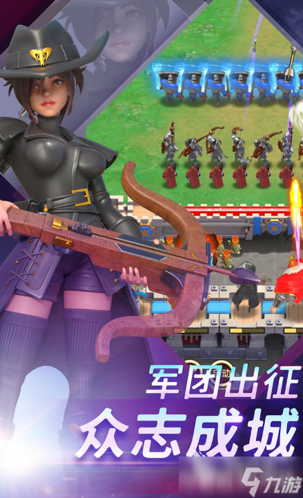 无尽堡垒下载方式介绍 无尽堡垒预约地址