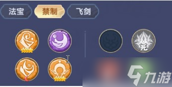 仙逆H5云雀子培养攻略