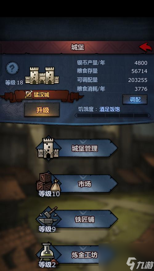 诸神皇冠新版本阵容玩法