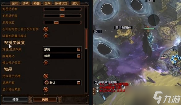 《流放之路》s27更新后卡頓解決辦法