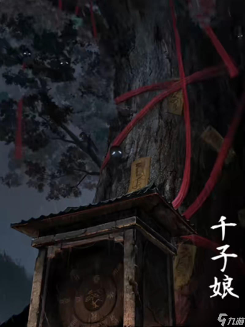 纸嫁衣6结局彩蛋讲了什么 纸嫁衣6结局剧情介绍