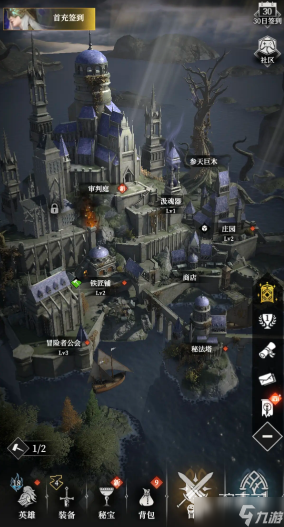 地下城堡4攻略 地下城堡4怎么玩较好