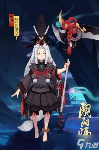 《陰陽師》新式神是誰新式神猜想-陰陽師新式神猜想分析