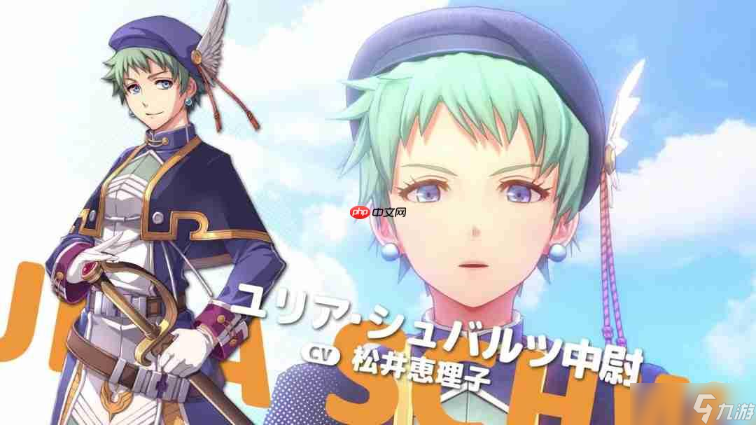 《空之轨迹 the 1st》公布游戏世界新情报 9月19日发售