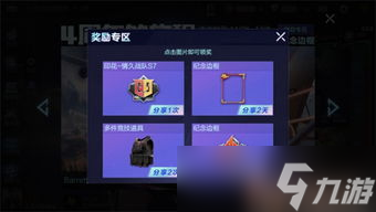 CF手游周年慶活動(dòng)背包大揭秘！帶你薅到爆炸