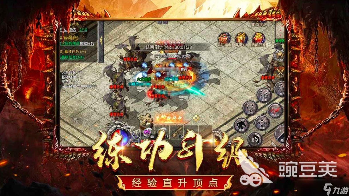 书境传奇是什么游戏 书境传奇游戏类型