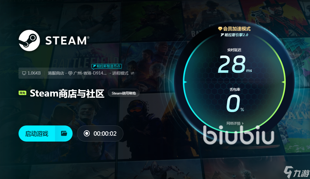 盖瑞模组闪退怎么办 盖瑞模组掉线闪退怎么回事