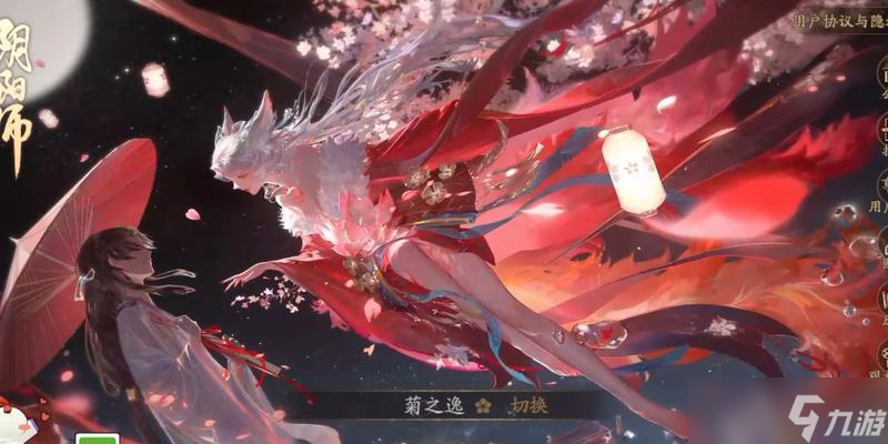 阴阳师中白食三尾狐如何获得？获取途径有哪些？