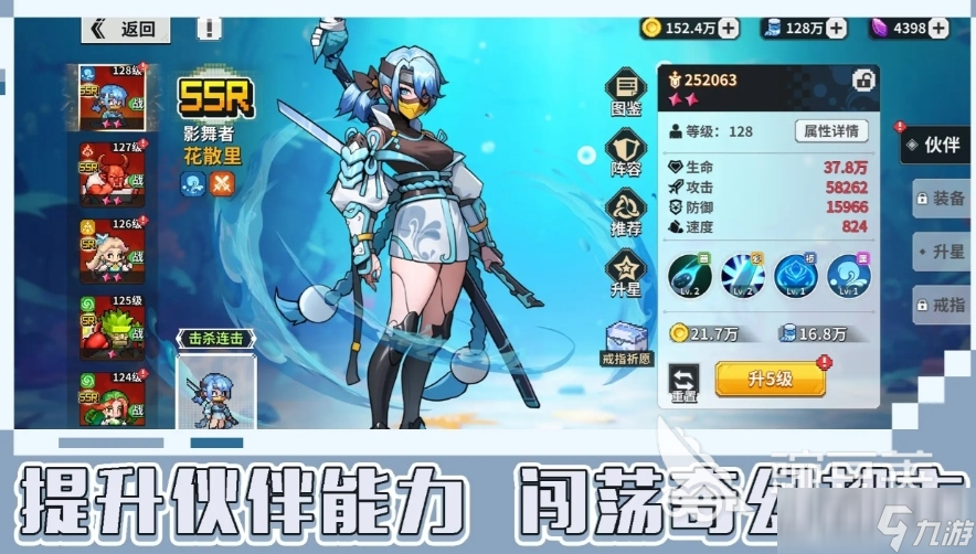 龙王大人好玩吗 龙王大人评测介绍