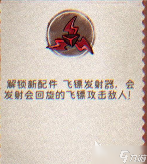 發(fā)條總動員武器有哪些 發(fā)條總動員武器推薦