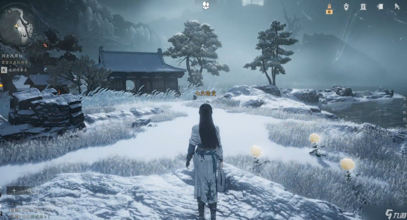 <a id='link_pop' class='keyword-tag' href='https://www.9game.cn/yyslskfsjwx/'>燕云十六声</a>镜菱花怎么刷
