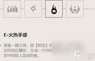 无畏契约不死鸟实战教学
