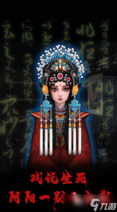鎮(zhèn)邪人公測時間 鎮(zhèn)邪人什么時候上線