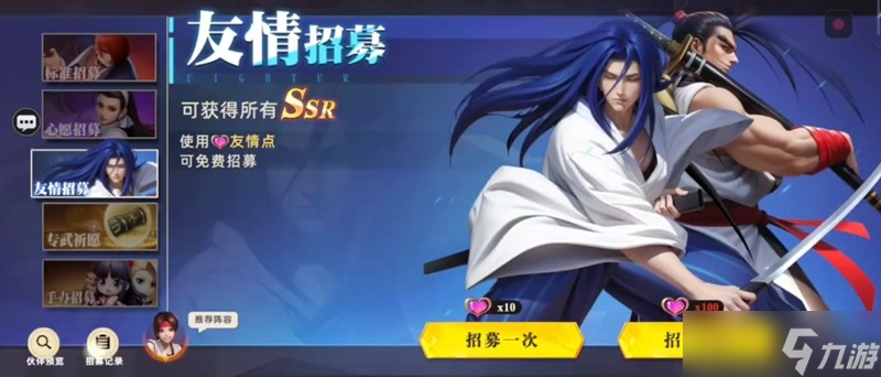 全明星覺(jué)醒卡池抽卡幾率怎么樣 全明星覺(jué)醒抽卡機(jī)制解析
