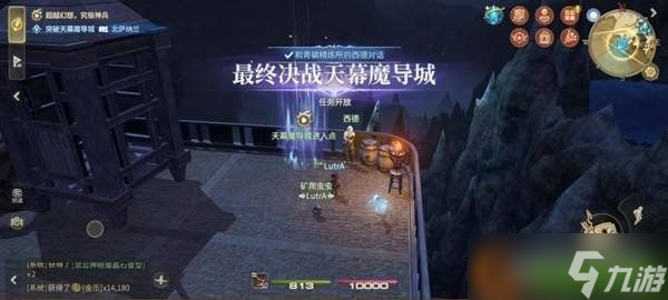 最終幻想14水晶世界天幕魔導(dǎo)城副本怎么過 天幕魔導(dǎo)城副本打法攻略