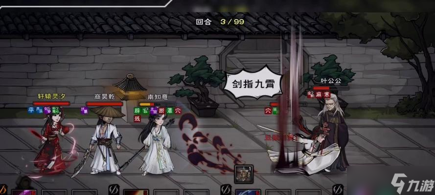 烟雨江湖（游戏攻略）