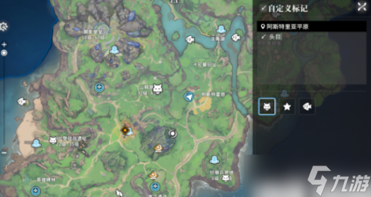 星痕共鸣怎么讨伐首领