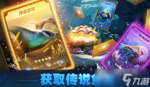 鱗光海域公測時間 鱗光海域什么時候上線