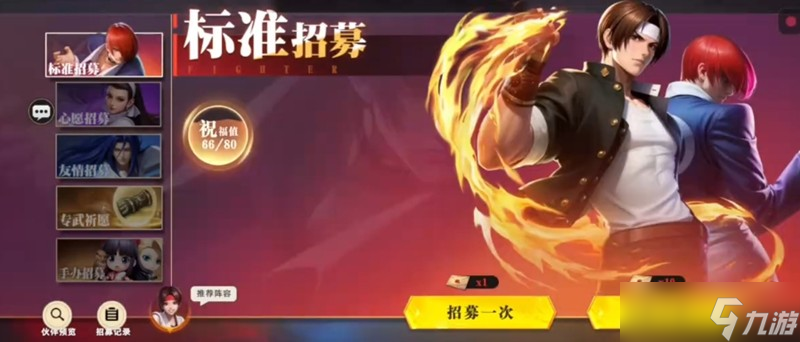 全明星覺(jué)醒卡池抽卡幾率怎么樣 全明星覺(jué)醒抽卡機(jī)制解析