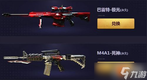 CF2018一锤定音活动技巧大曝光 拿稳你的锤子，别砸自己脚