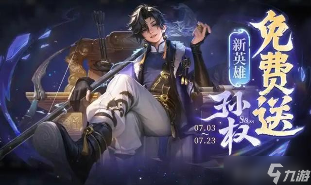 王者荣耀S40赛季必看保姆级攻略