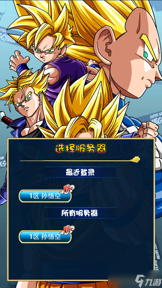 龍珠時代：熱血戰(zhàn)斗與情懷的完美融合，游戲體驗深度評測