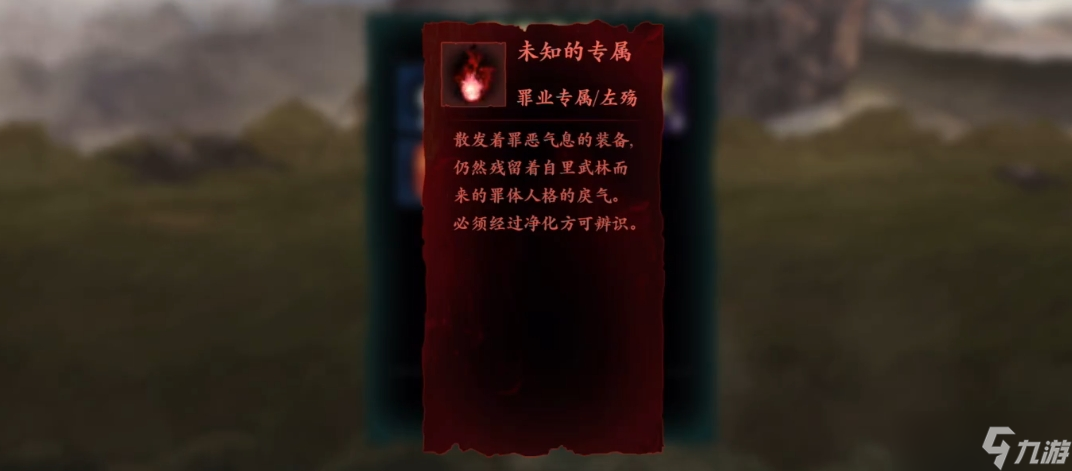 影之刃3去什么地方刷裝備