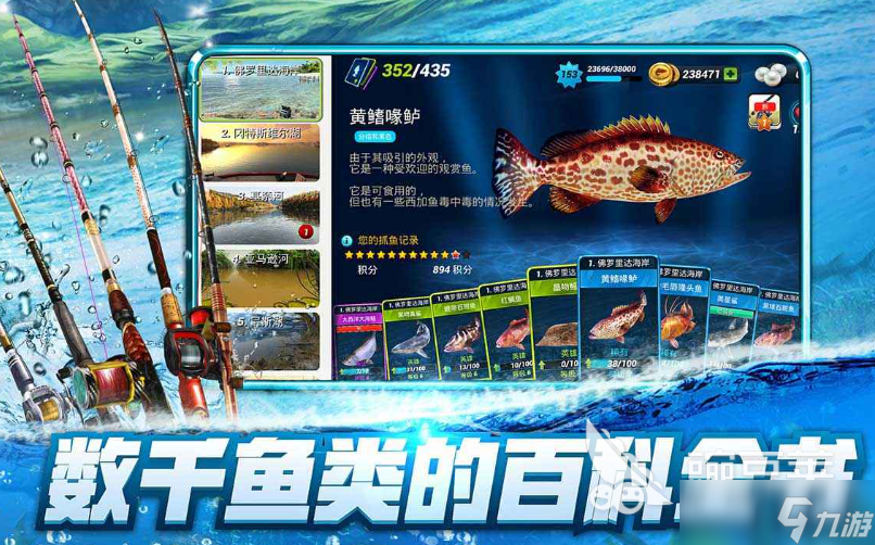 狂熱釣魚公測時(shí)間分享 狂熱釣魚什么時(shí)候上線