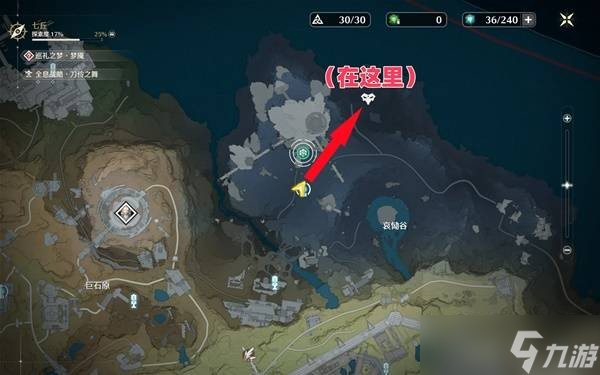 鸣潮七丘红名怪位置分布