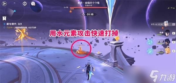 原神7月深渊幻想真境剧诗阵容