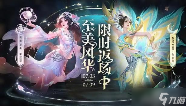 王者荣耀S40赛季必看保姆级攻略